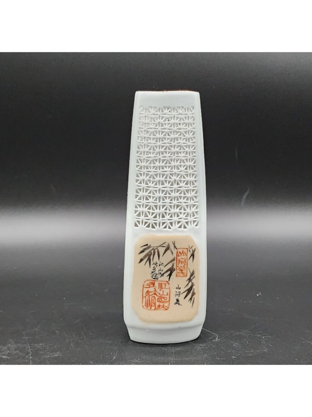 Chinese Reticulated Pierced Porcelain Vase Candle Holder Cutout Patterns 7"